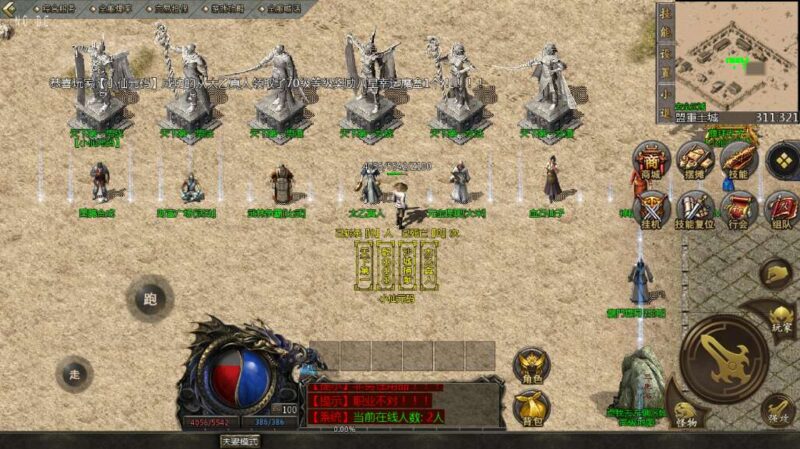 ScreenShot_2025-12-09_141714_426