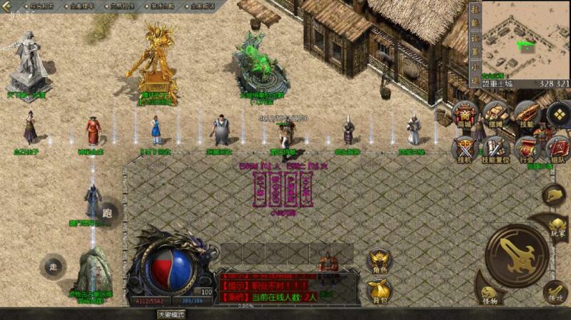 ScreenShot_2025-12-09_141726_696