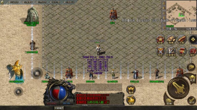 ScreenShot_2025-12-09_141733_730