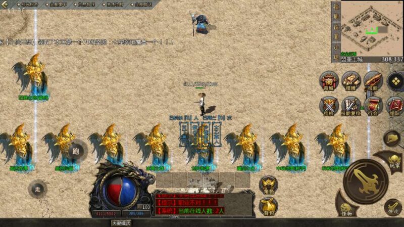 ScreenShot_2025-12-09_141742_618