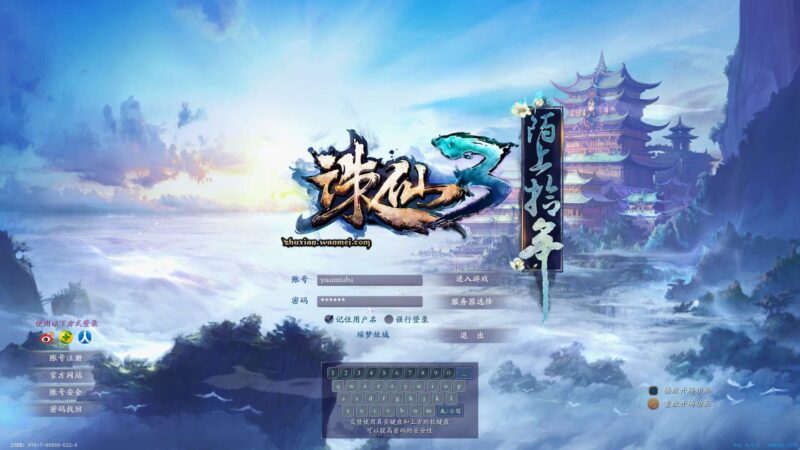 【诛仙3情缘诛仙18职业】经典修仙情缘诛仙版VM单机一键即玩服务端+Linux本地学习手工端+客户端+GM工具+视频教程文本-源码吧