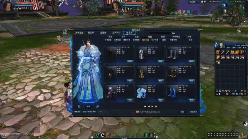 ScreenShot_2025-12-11_120743_417