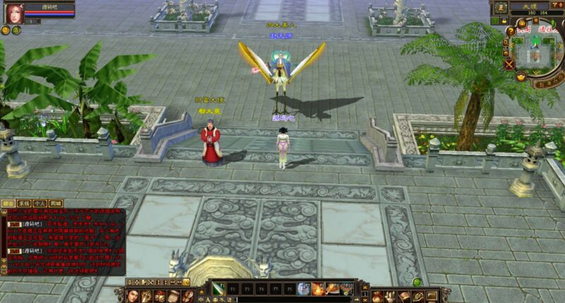 ScreenShot_2025-12-12_214559_769