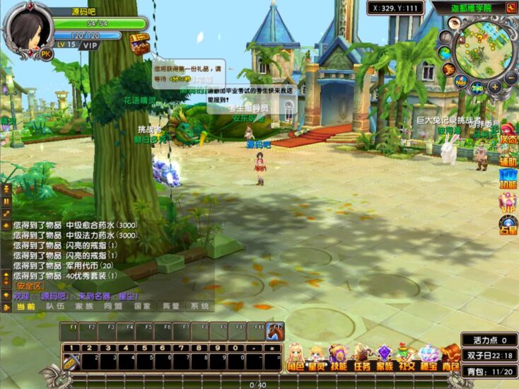 ScreenShot_2025-12-12_221823_935