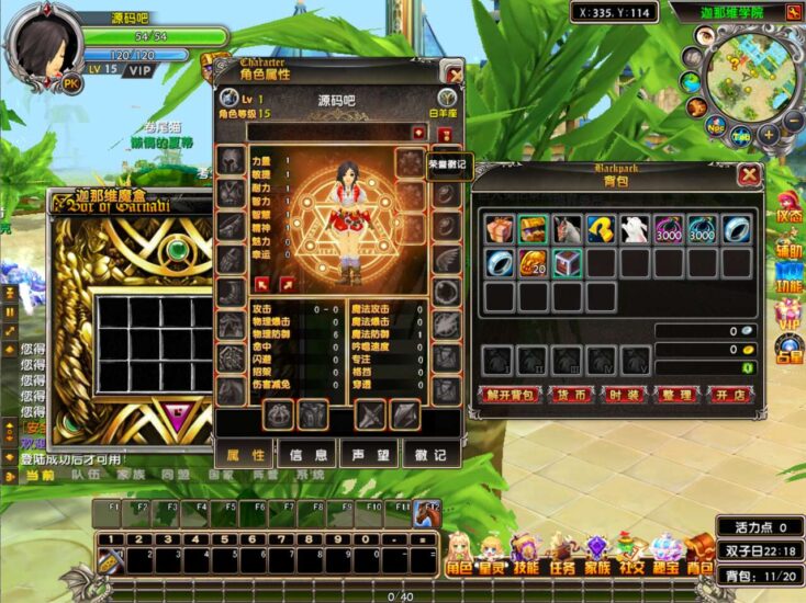 ScreenShot_2025-12-12_221903_009