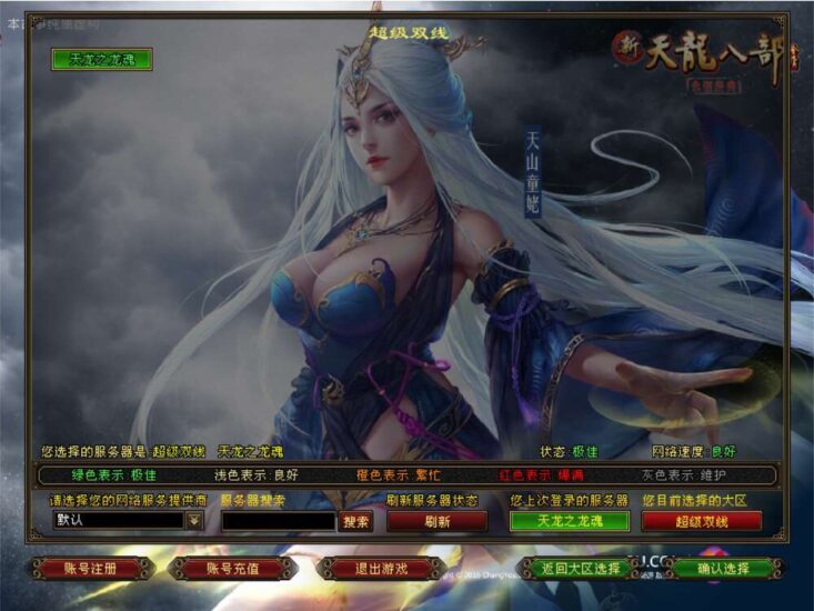 ScreenShot_2025-12-14_131357_689