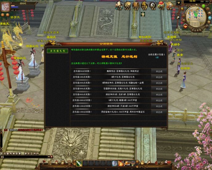 ScreenShot_2025-12-14_131724_790
