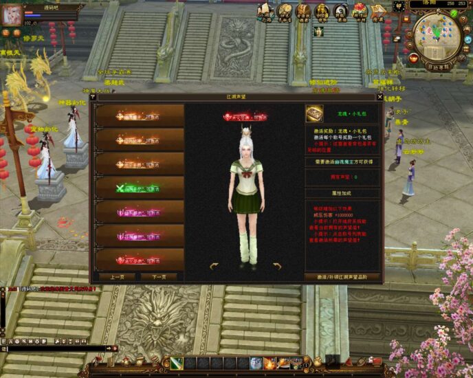 ScreenShot_2025-12-14_131731_154