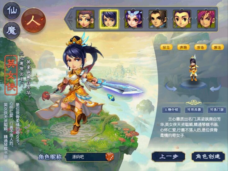 ScreenShot_2025-12-20_155937_146