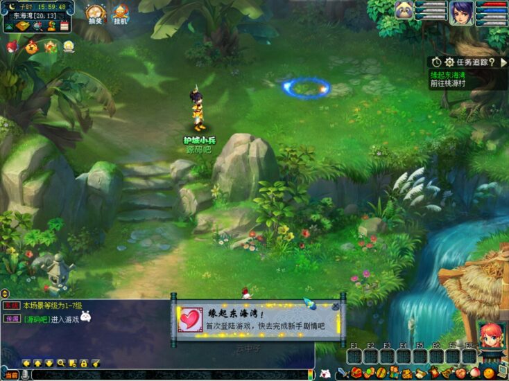 ScreenShot_2025-12-20_155949_565