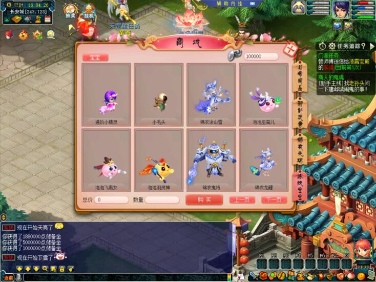 ScreenShot_2025-12-20_160428_155