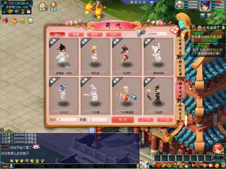 ScreenShot_2025-12-20_160442_843