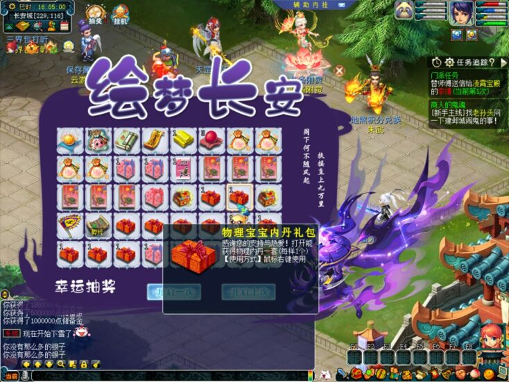 ScreenShot_2025-12-20_160501_498