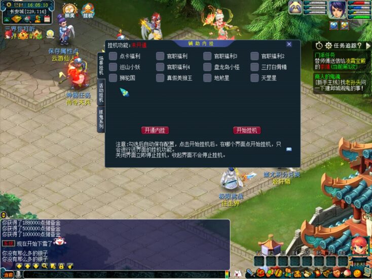 ScreenShot_2025-12-20_160512_563