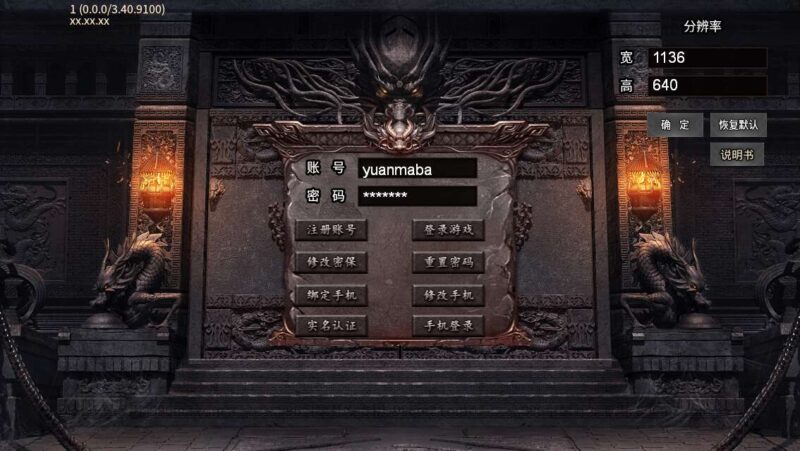ScreenShot_2025-12-28_153117_457