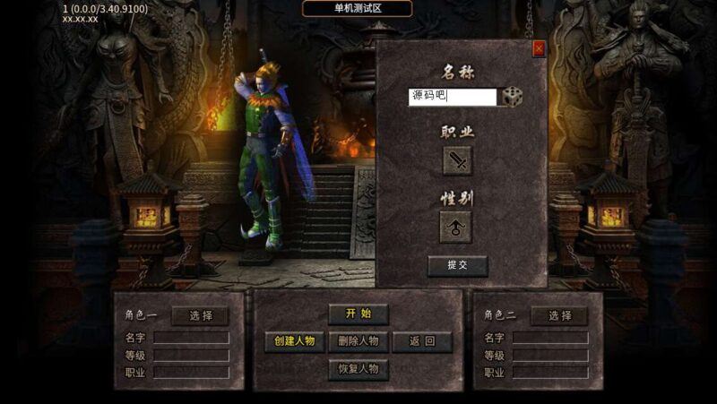 ScreenShot_2025-12-28_153130_906