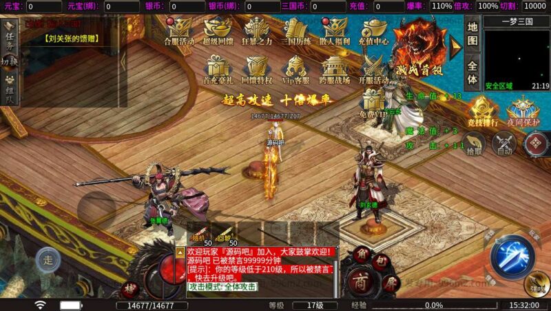 996引擎传奇端游【魔爆三国】最新整理WIN10+单机端+PC客户端+详细搭建教程-源码吧