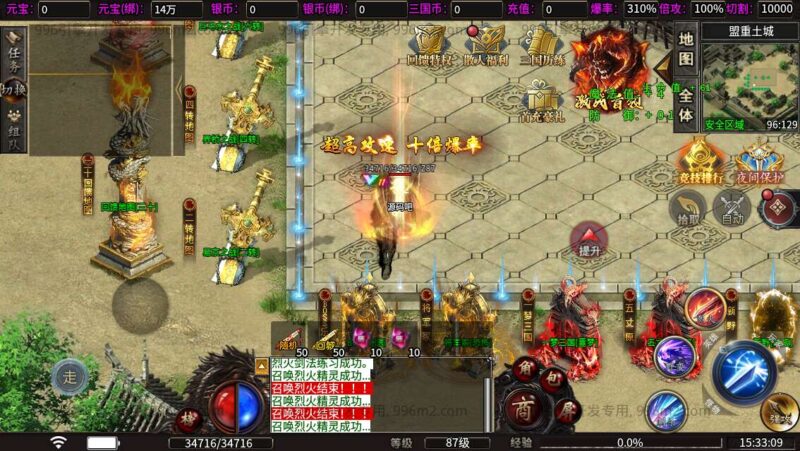 ScreenShot_2025-12-28_153311_661