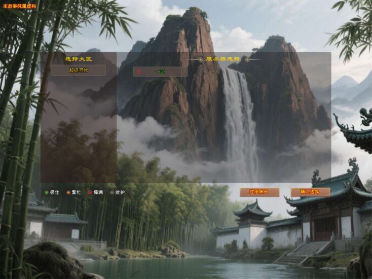 【天龙之喜来乐版】八部天龙转生版本+VM单机一键端+Linux本地学习手工端+视频教程+GM工具-源码吧