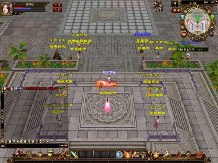 ScreenShot_2025-12-28_155800_853