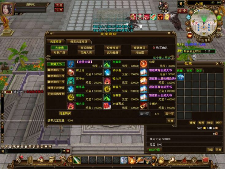 ScreenShot_2025-12-28_155822_394