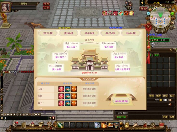 ScreenShot_2025-12-28_155829_110