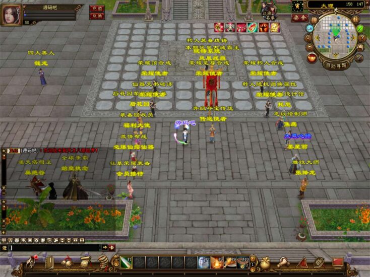 ScreenShot_2025-12-28_155858_726