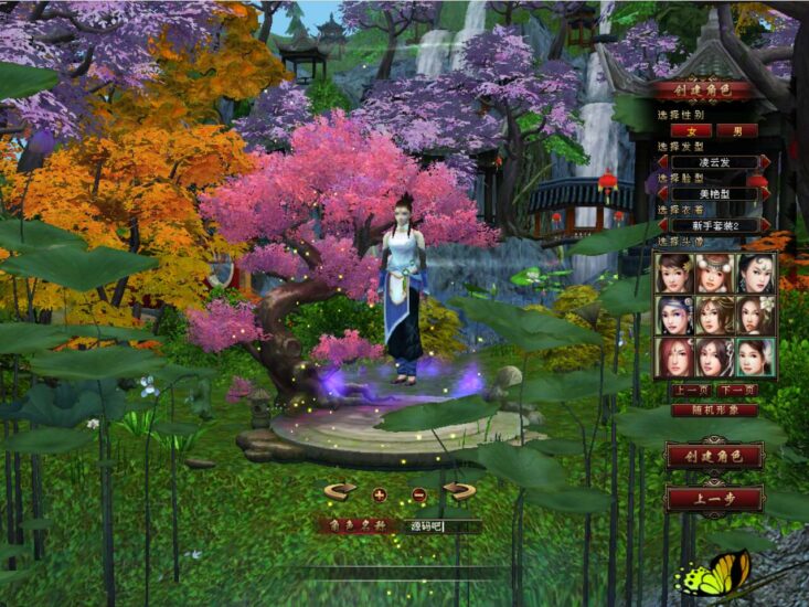 ScreenShot_2025-12-28_164016_475