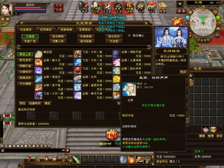 ScreenShot_2025-12-28_164055_868
