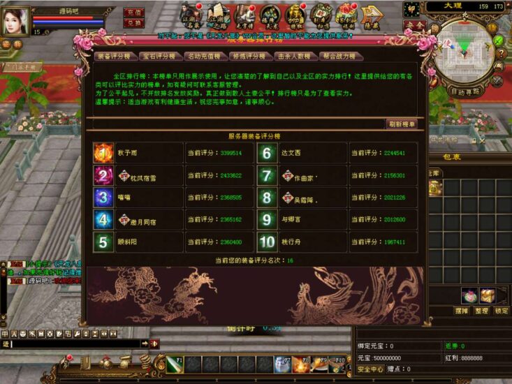 ScreenShot_2025-12-28_164102_139