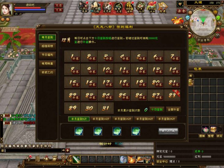 ScreenShot_2025-12-28_164109_175