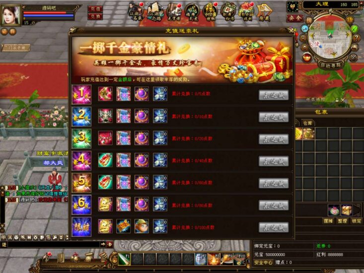 ScreenShot_2025-12-28_164115_731