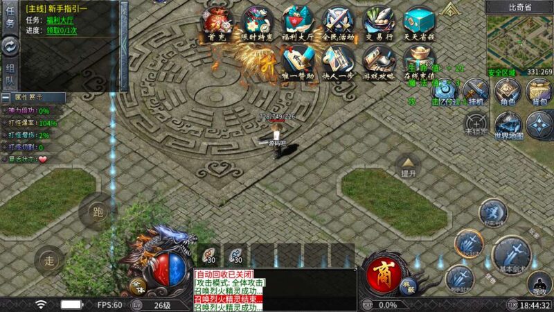 ScreenShot_2025-12-29_184434_114