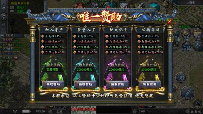 ScreenShot_2025-12-29_184503_635