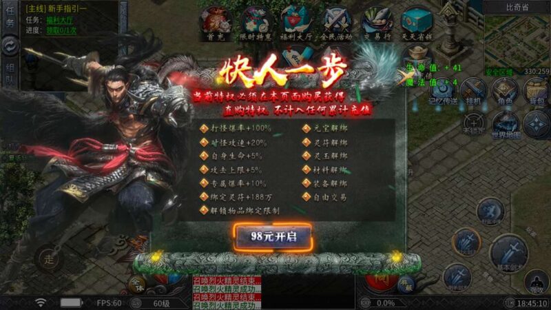 ScreenShot_2025-12-29_184511_702
