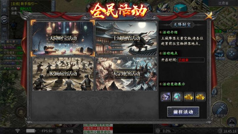 ScreenShot_2025-12-29_184520_267