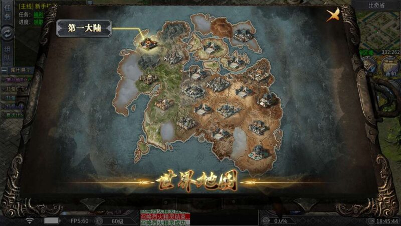 ScreenShot_2025-12-29_184547_029