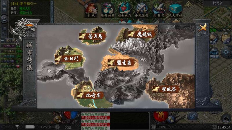 ScreenShot_2025-12-29_184556_878