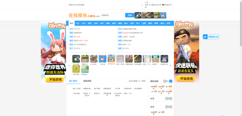 【在线摸鱼H5游戏大厅存档版】三网稀有游戏合集整合版+WIN一键服务端+Linux学习手工端+小白首选游戏-源码吧