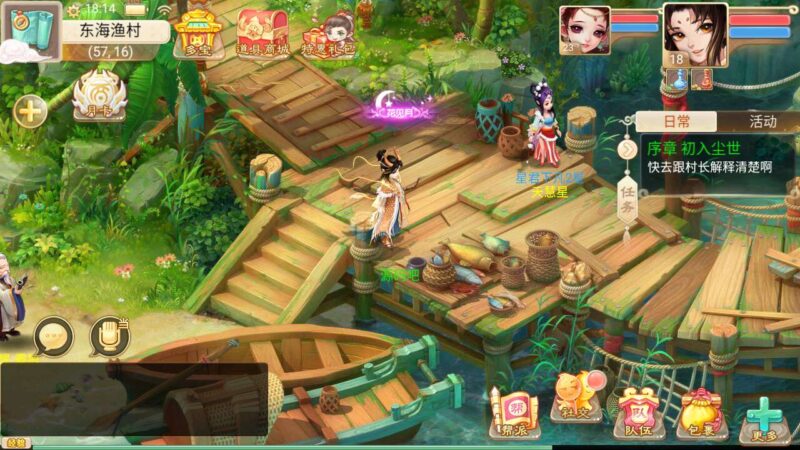 Screenshot_20251204-181450
