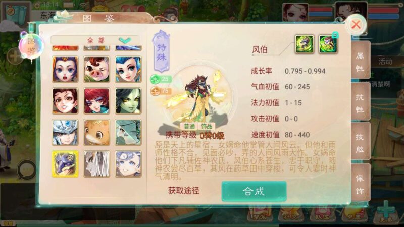 Screenshot_20251204-181513