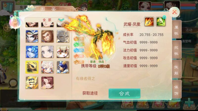 Screenshot_20251204-181531