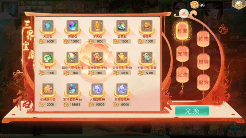 Screenshot_20251204-181538