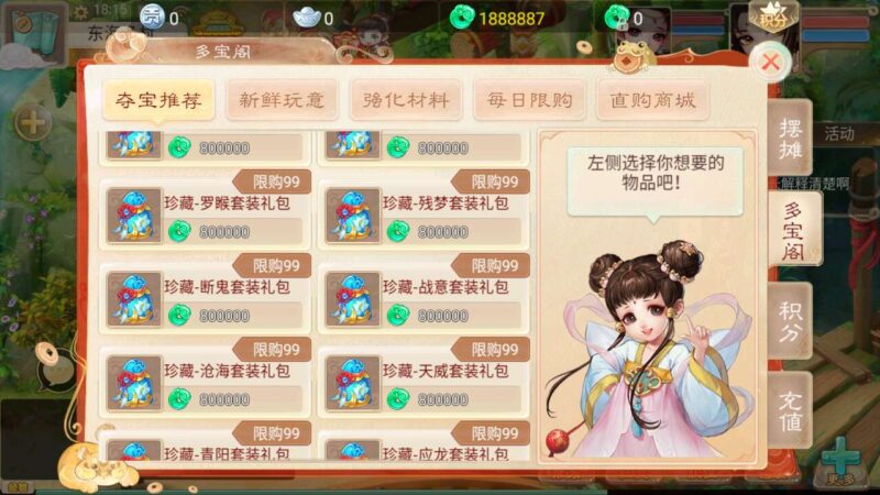 Screenshot_20251204-181545