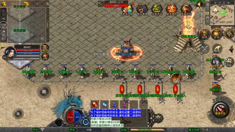 Screenshot_20251213-121247