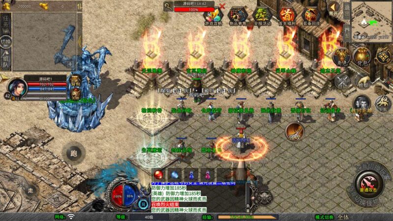 Screenshot_20251213-121256