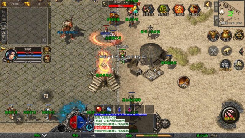 Screenshot_20251213-121307