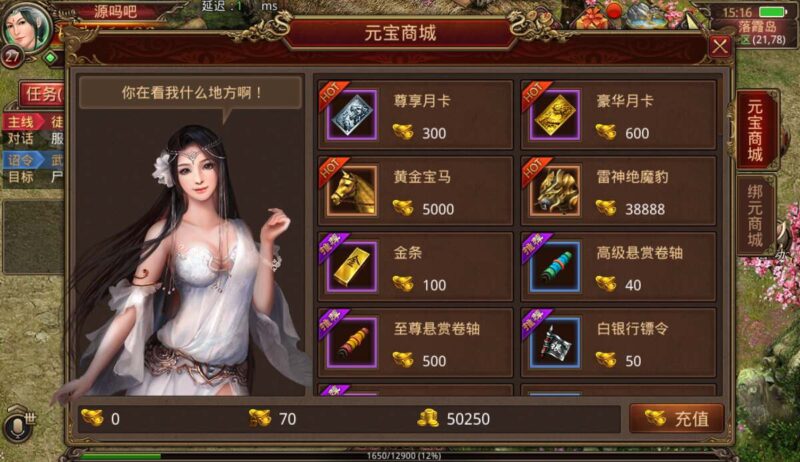 Screenshot_20251224-151646