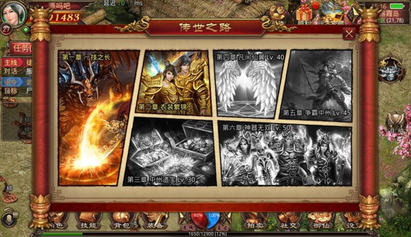 Screenshot_20251224-151703