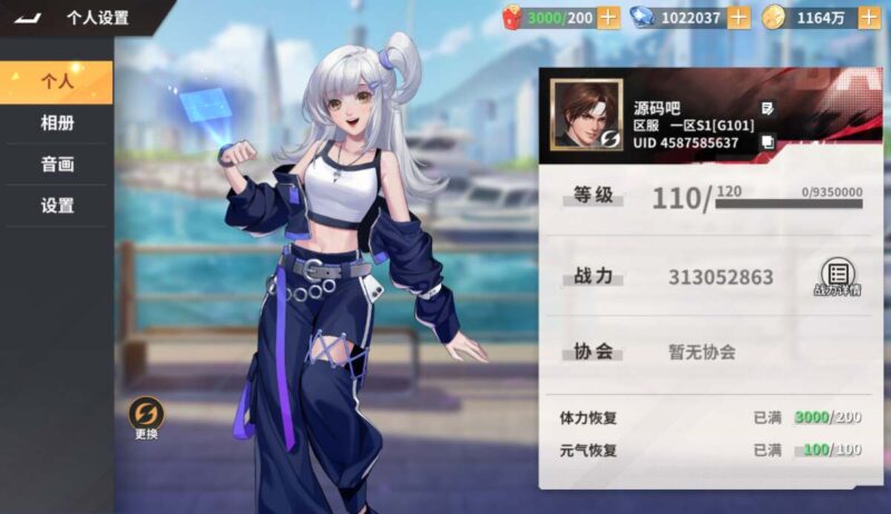 【全明星激斗代金券内购版】横版卡牌回合手游+VM单机一键端+LINUX本地学习手工端+CDK授权后台+视频教程-源码吧